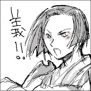 PaintBBS1214204438.png 300��300 8K