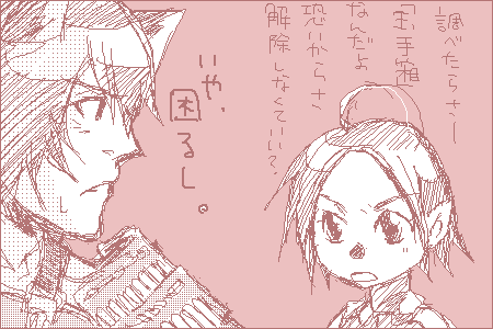 000024.png 450×300 13K