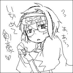 PaintBBS0112003456.png 300��300 6K