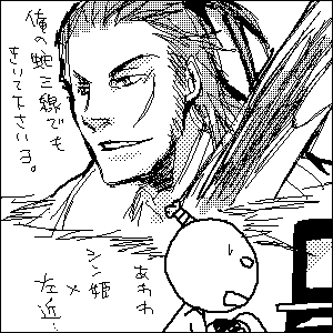 PaintBBS0323221546.png 300��300 8K