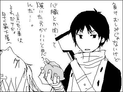 PaintBBS0708202638.png 400×300 7K