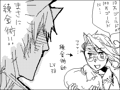 PaintBBS1008202113.png 400×300 9K