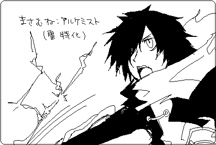 masa.GIF 446×299 6K